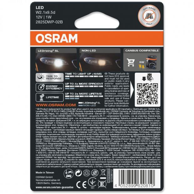 Assassin fordel helbrede OSRAM LEDriving SL LED W5W 6000K Cool White Sidelight Bulbs (Twin) | Car  Bulbs Direct USA